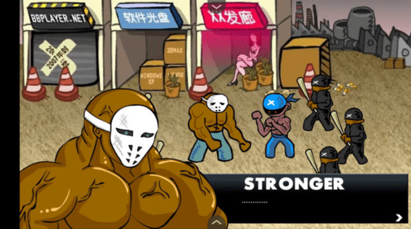 闪客快打3拼命之王(1)