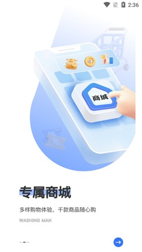 洗護俠(4)