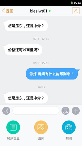 58幫幫(3)