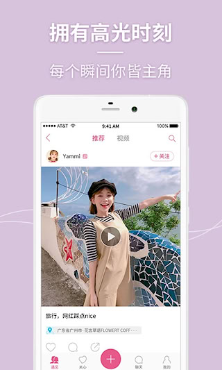 美人相机(5)