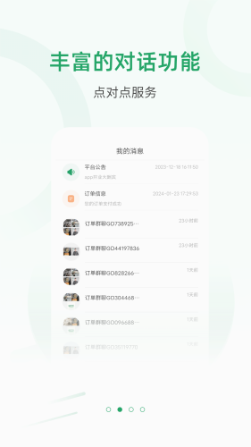 宅品匠(1)