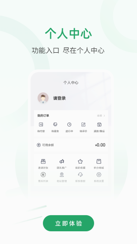 宅品匠(2)