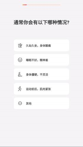 元氣拉伸(5)