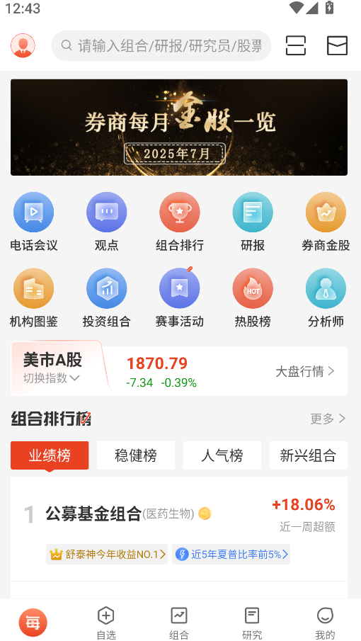 每市(1)