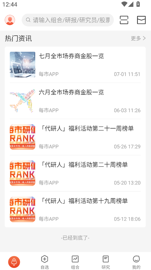 每市(4)