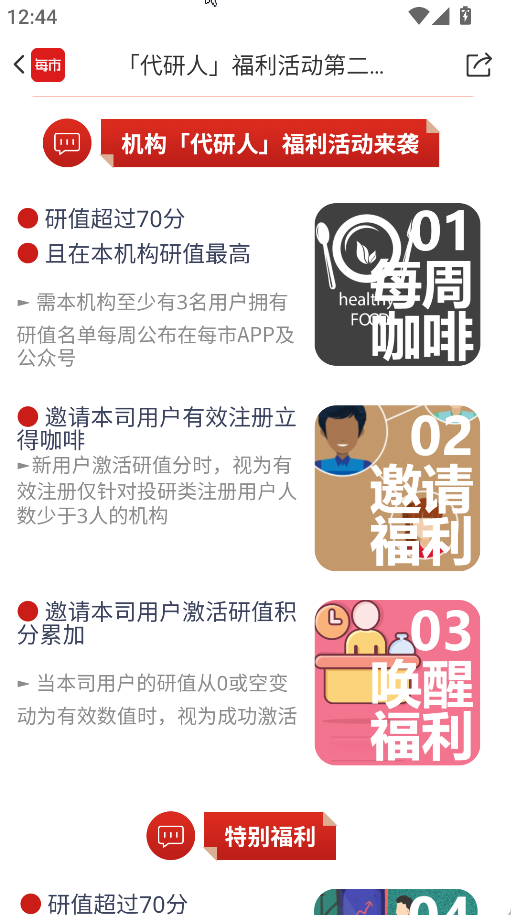每市(5)