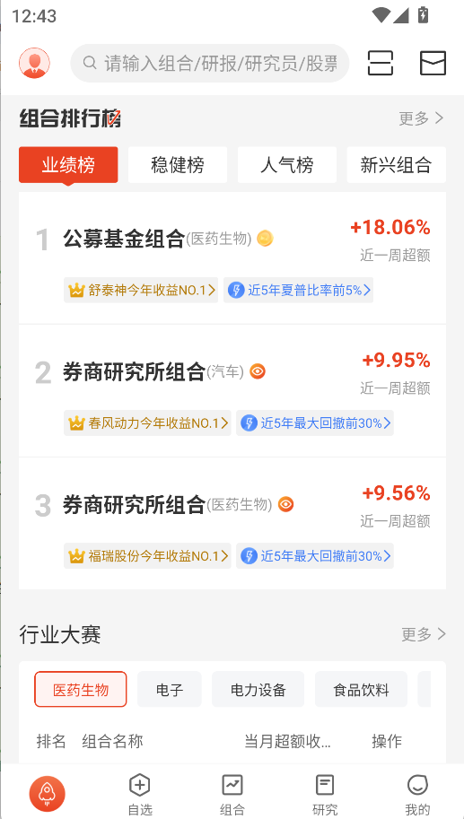 每市(3)