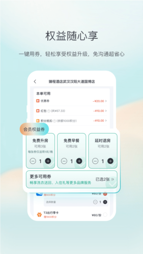 東呈青貓會(4)