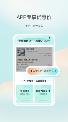 東呈青貓會(2)