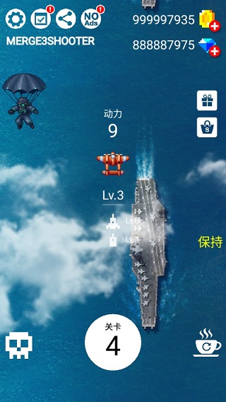 合并射击3手机版(4)