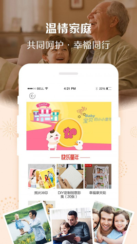 定制影集(3)