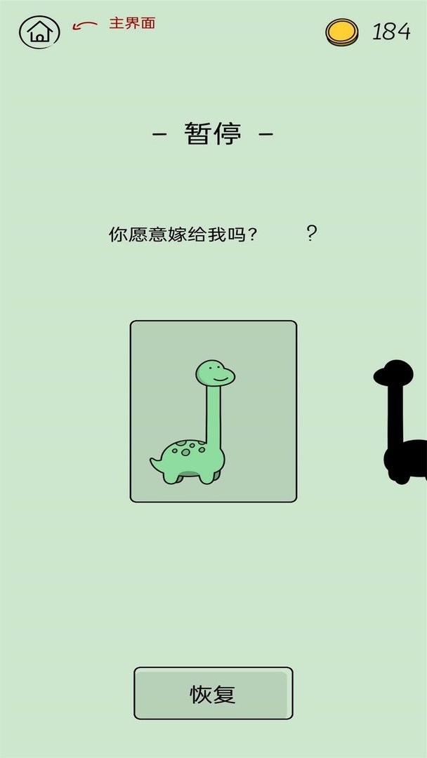 會說話的恐龍(1)
