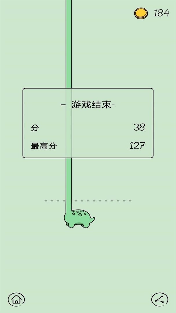 會說話的恐龍(2)
