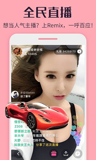 熱貓(2)