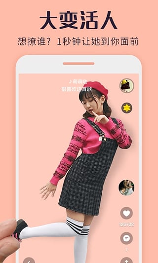 熱貓(3)