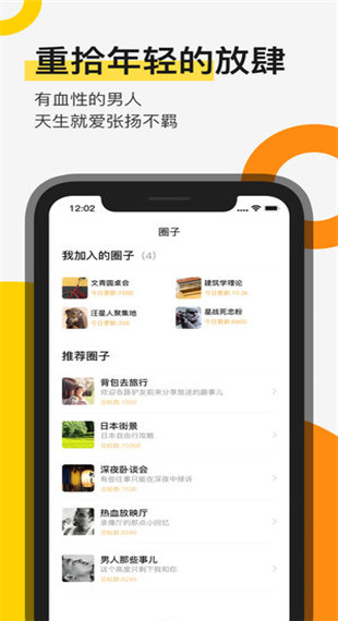 貪玩(3)