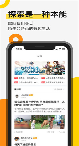貪玩(2)