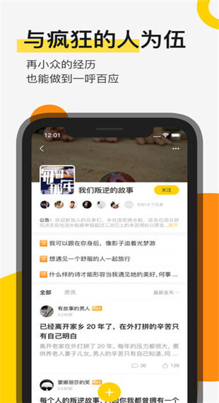 貪玩(1)