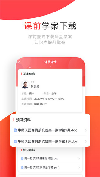 學大網校(2)