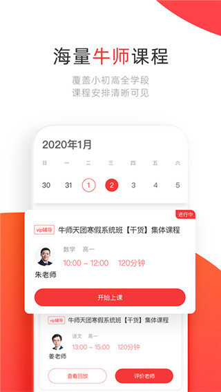 學大網校(1)