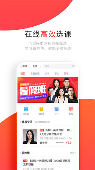 學大網校(3)