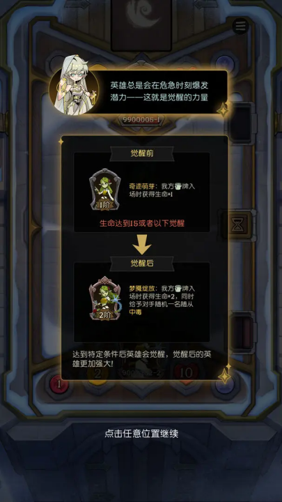 月圓之夜ccg(3)