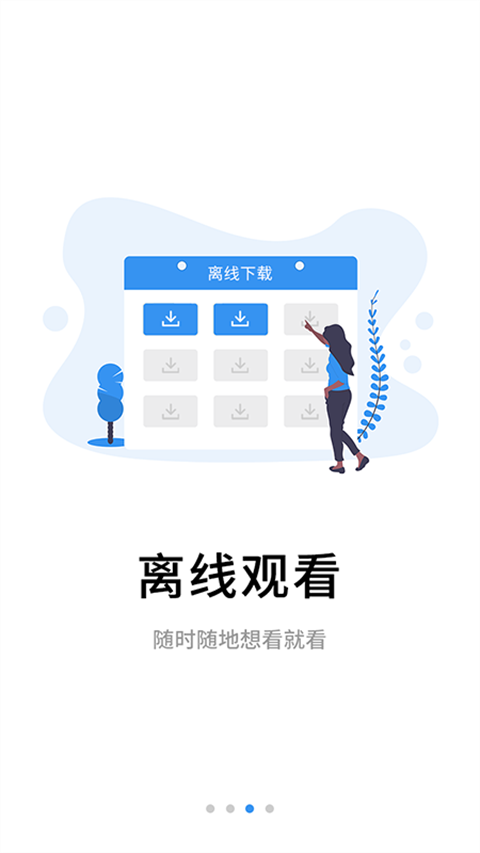 伴考網(wǎng)校(1)