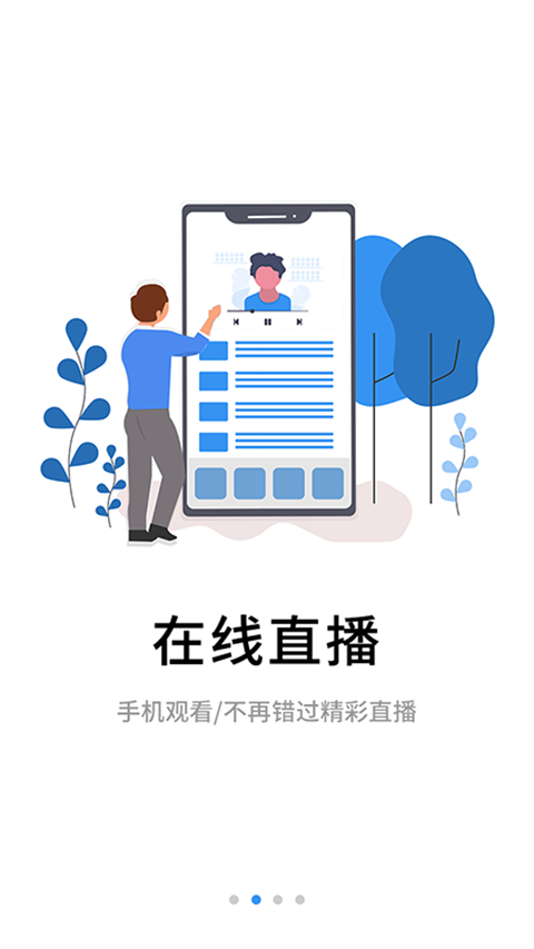 伴考網(wǎng)校(3)
