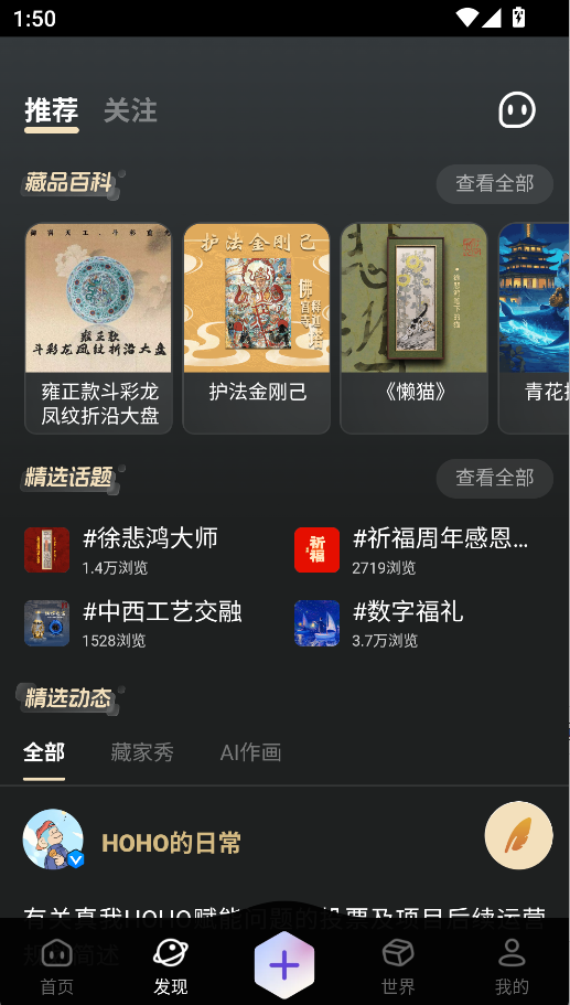 鲸探(4)