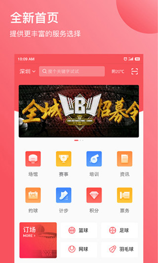 立咕運動(1)