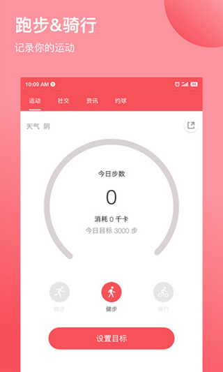 立咕運動(2)