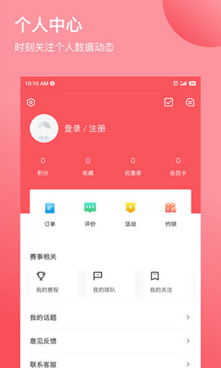 立咕運動(3)