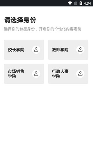 鈥花教育社區(1)