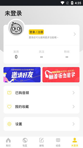 鈥花教育社區(3)