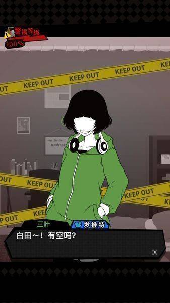 今天也監視(2)