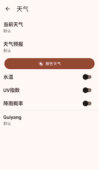 YoWindow(3)