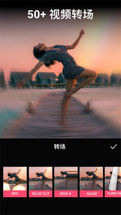 VideoGuru視頻編輯(2)