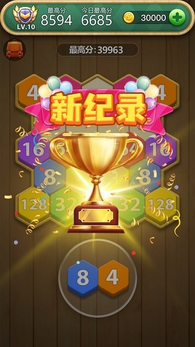 六角方塊大挑戰(3)