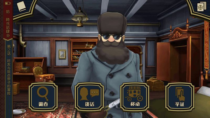 大逆转裁判(2)