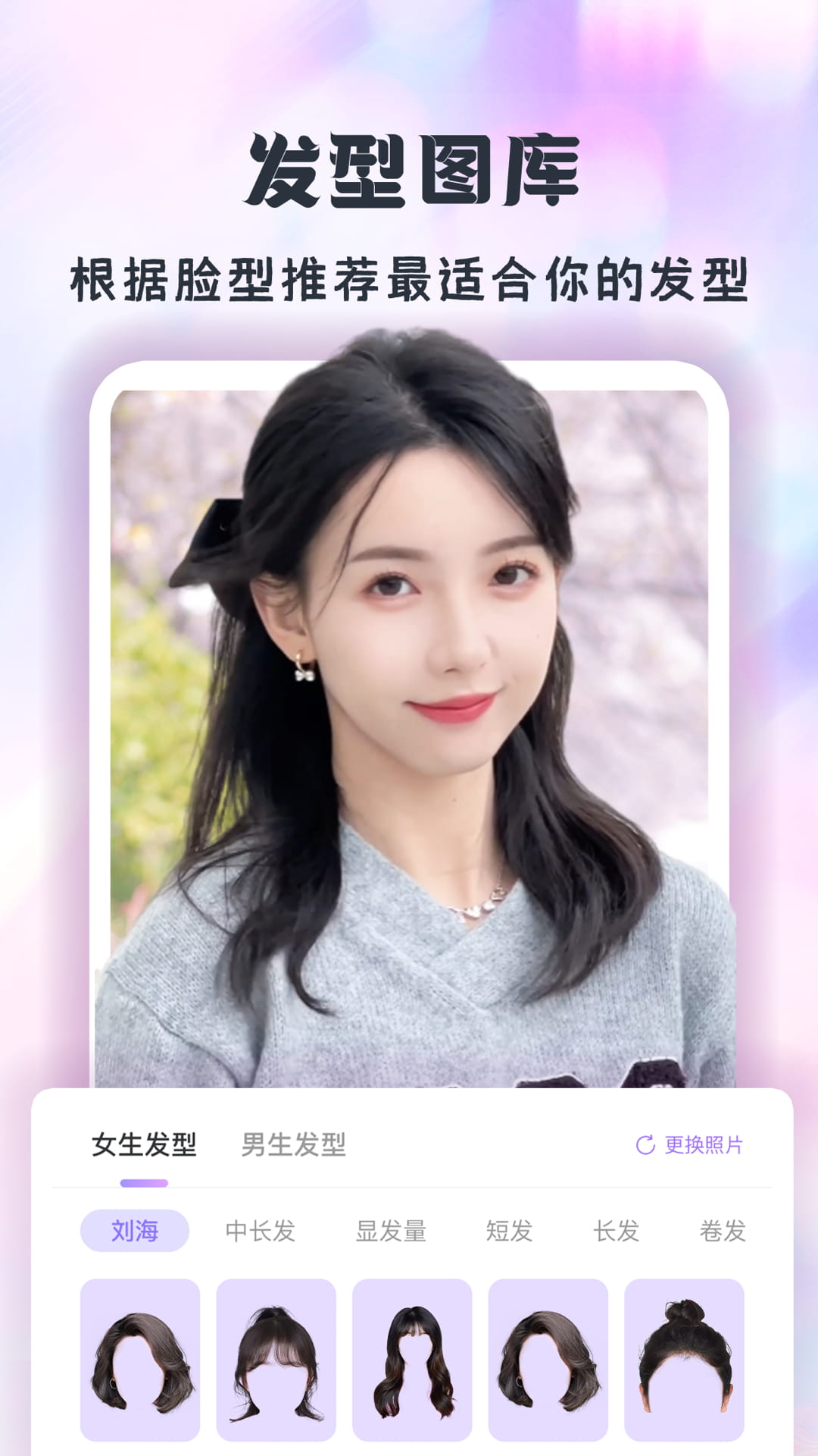 潮颜相机(2)