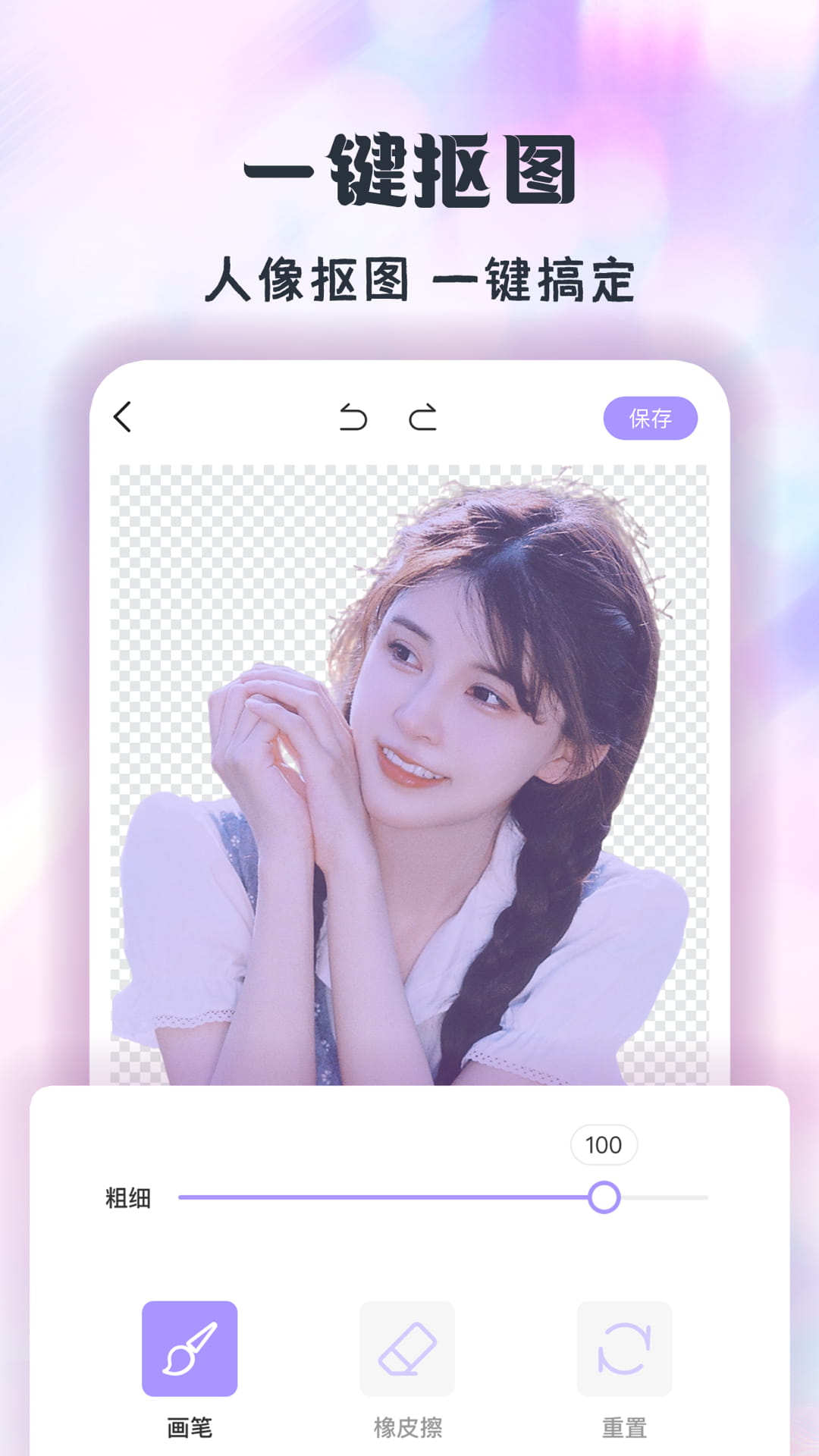 潮颜相机(3)
