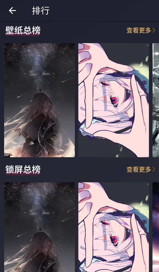 次元壁紙(2)
