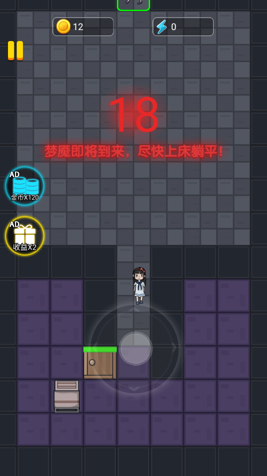 恐怖的凶宅(1)