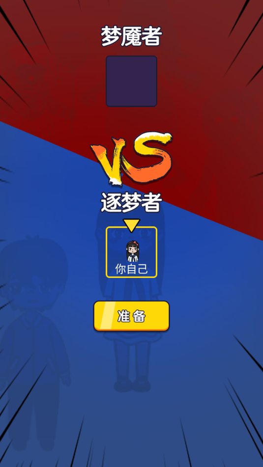 恐怖的凶宅(2)