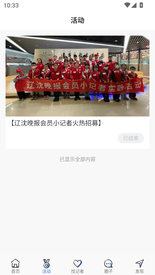 海月新闻(3)
