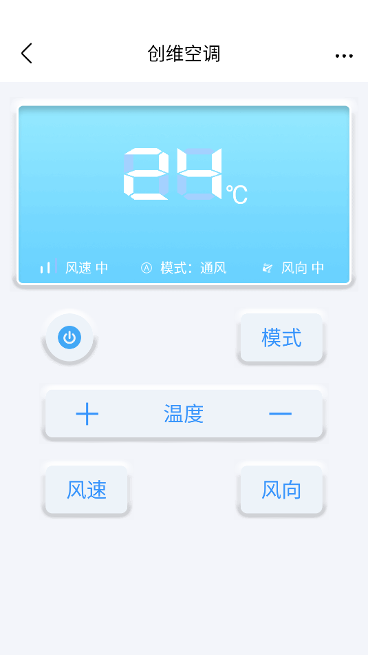 红外线遥控器(2)