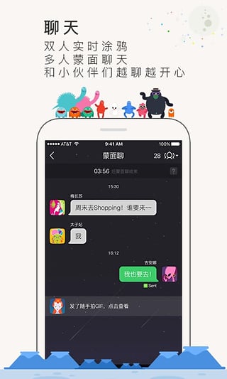 伙星(2)