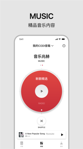 丹拿之聲(4)