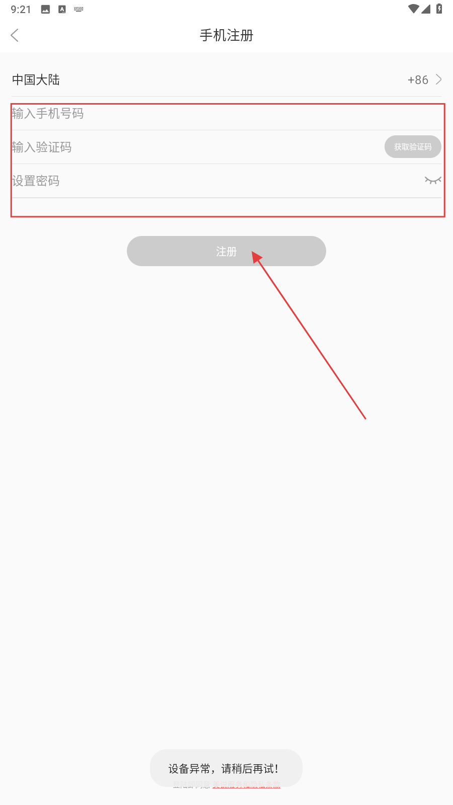 聚聊(3)