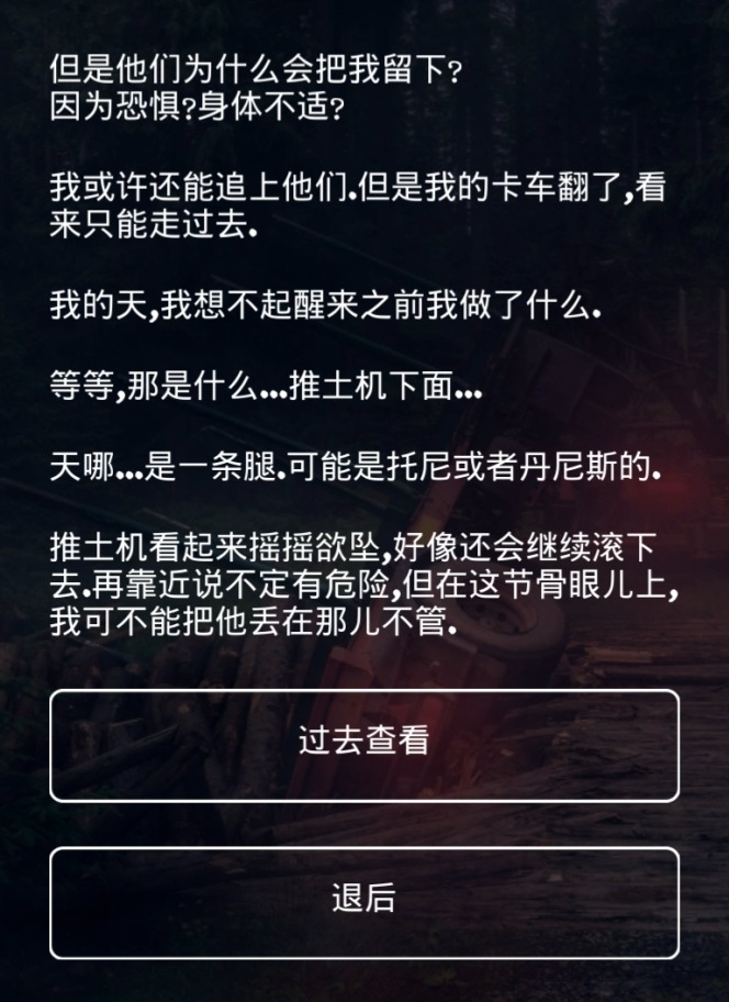 掩埋(1)